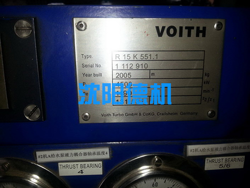 寧夏馬蓮臺(tái)發(fā)電廠
