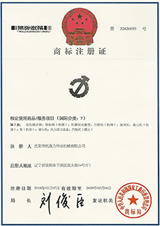 商標(biāo).jpg